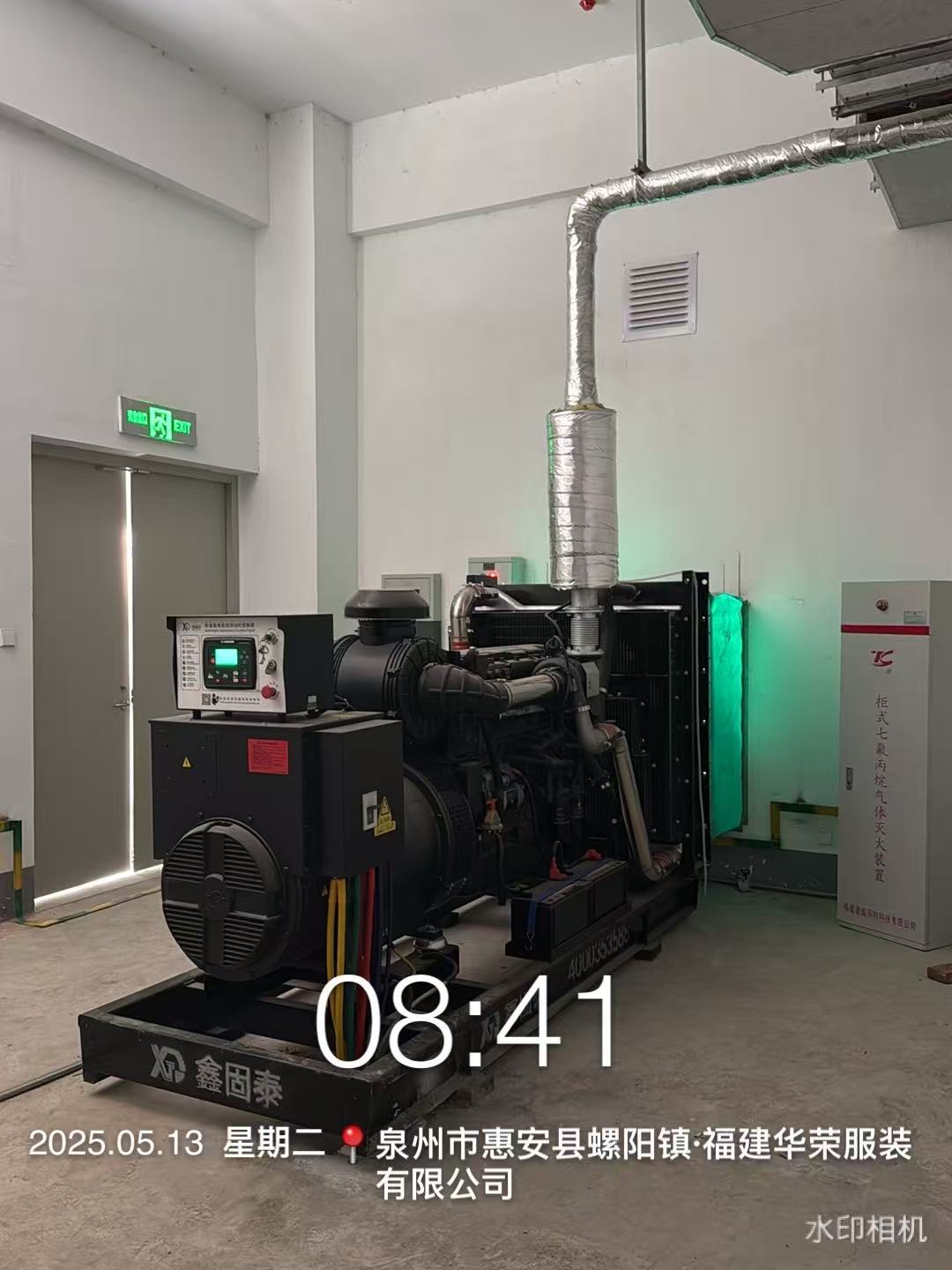 400 kW -os dízelgenerátorkészlet telepítése