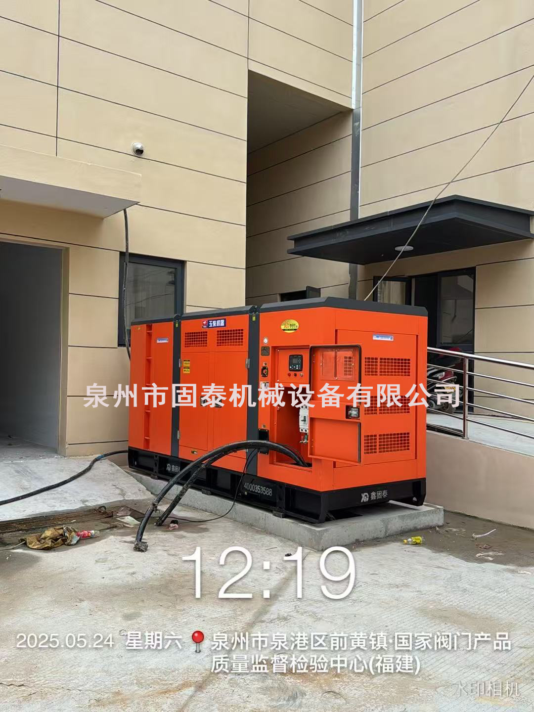 Csendes dízelgenerátorok alkalmazási forgatókönyvei